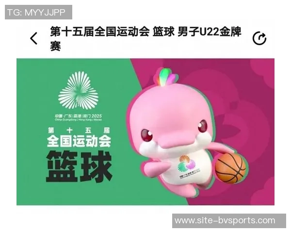 广东全运男篮U22组别夺冠于米提替补席激动落泪感动全场